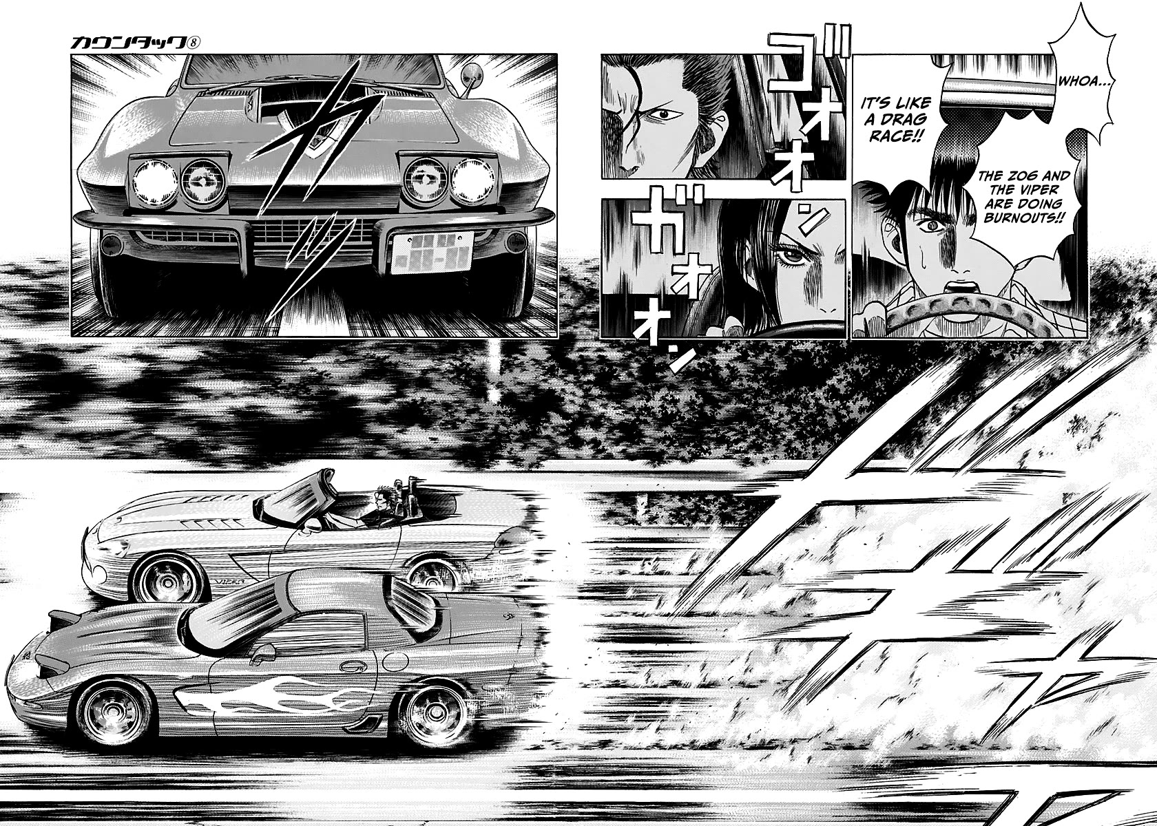 Countach Chapter 67 - Page 15