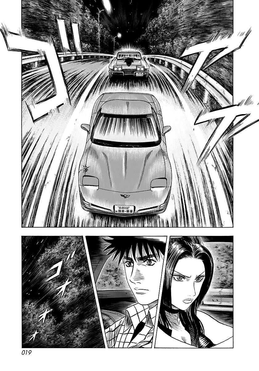 Countach Chapter 67 - Page 3