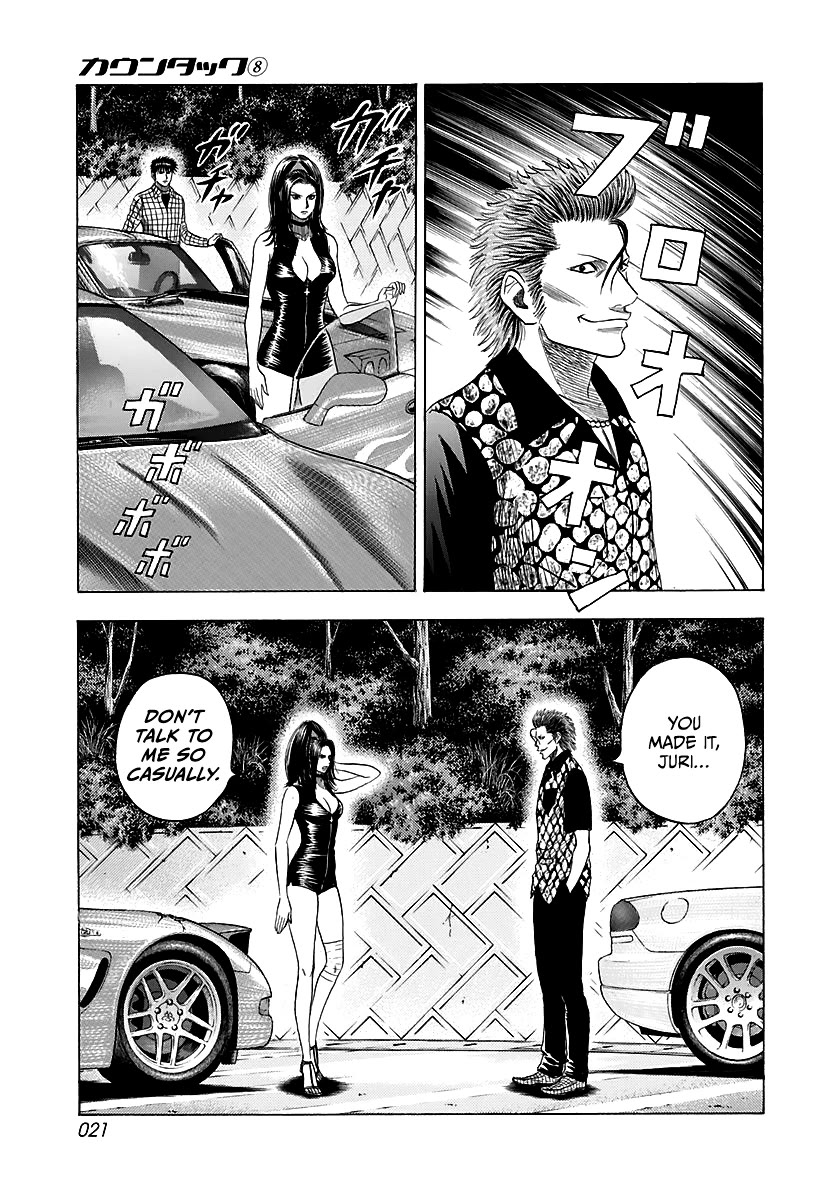 Countach Chapter 67 - Page 5