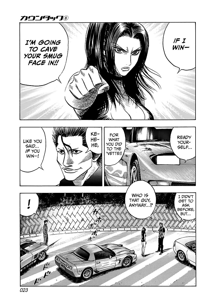 Countach Chapter 67 - Page 7