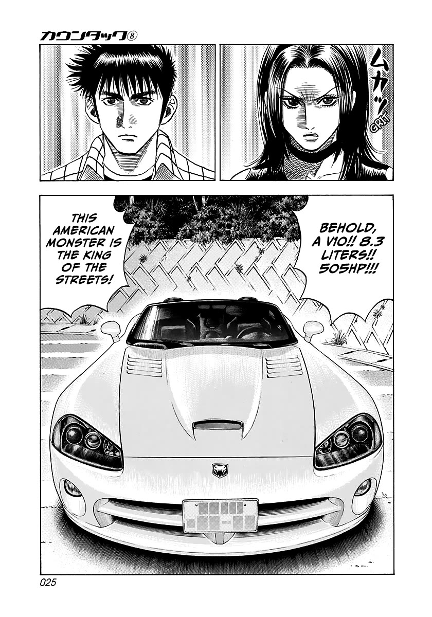 Countach Chapter 67 - Page 9