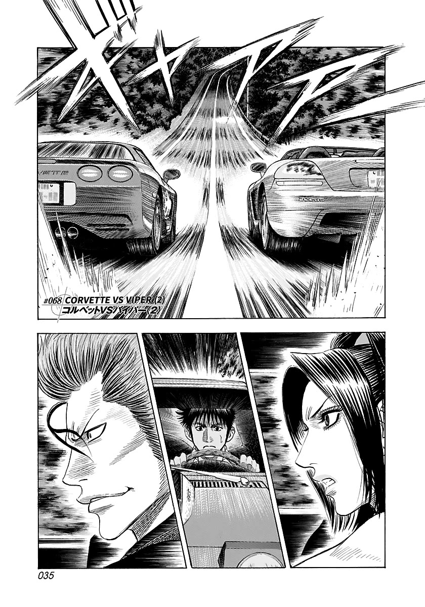 Countach Chapter 68 - Page 1