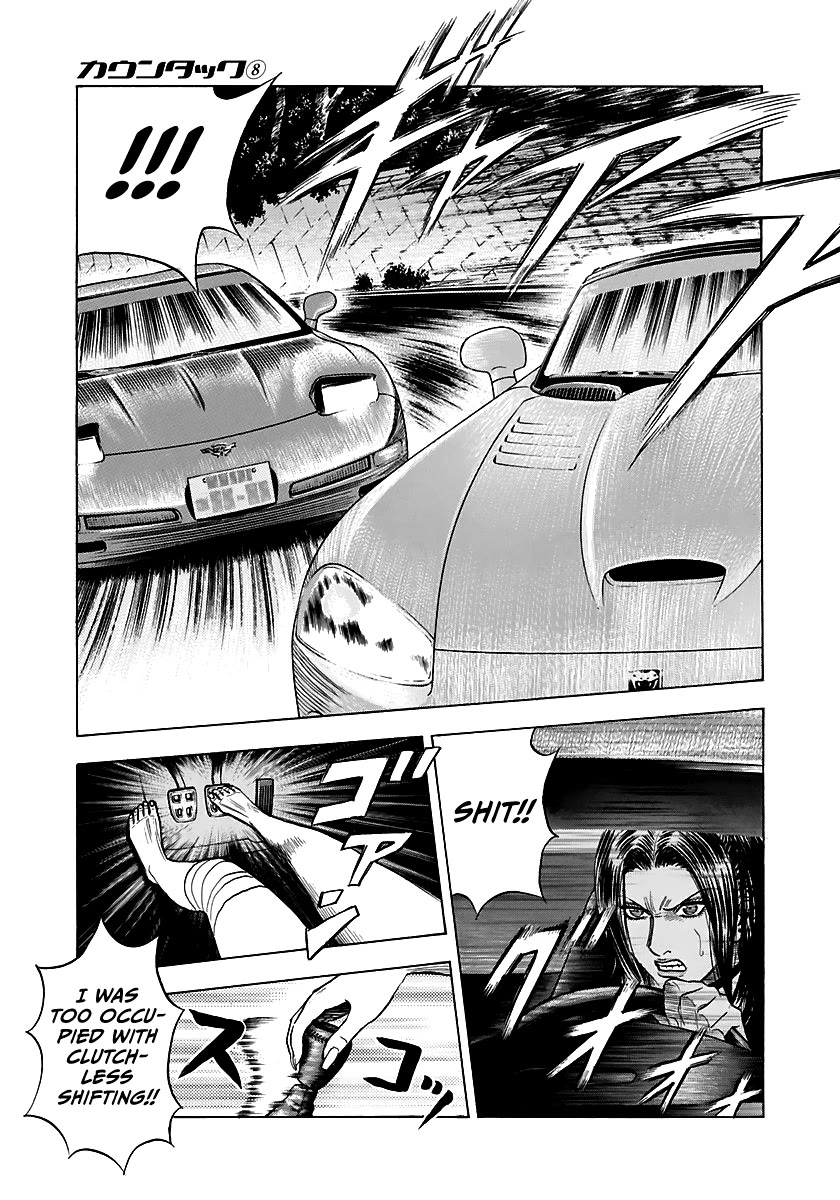 Countach Chapter 68 - Page 4