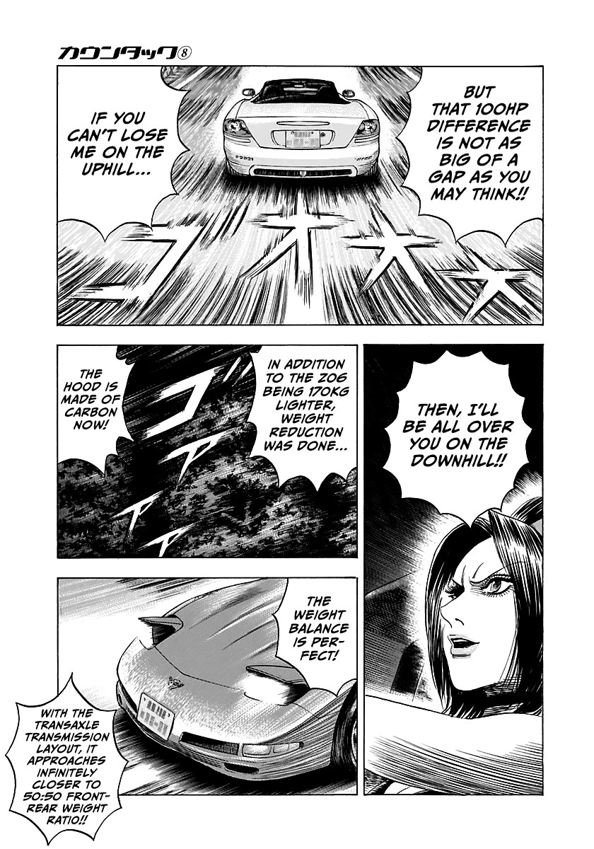 Countach Chapter 68 - Page 6