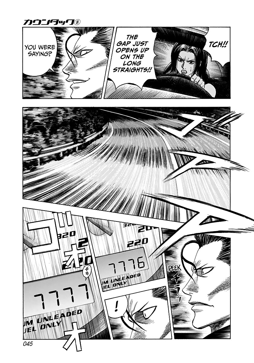 Countach Chapter 68 - Page 10