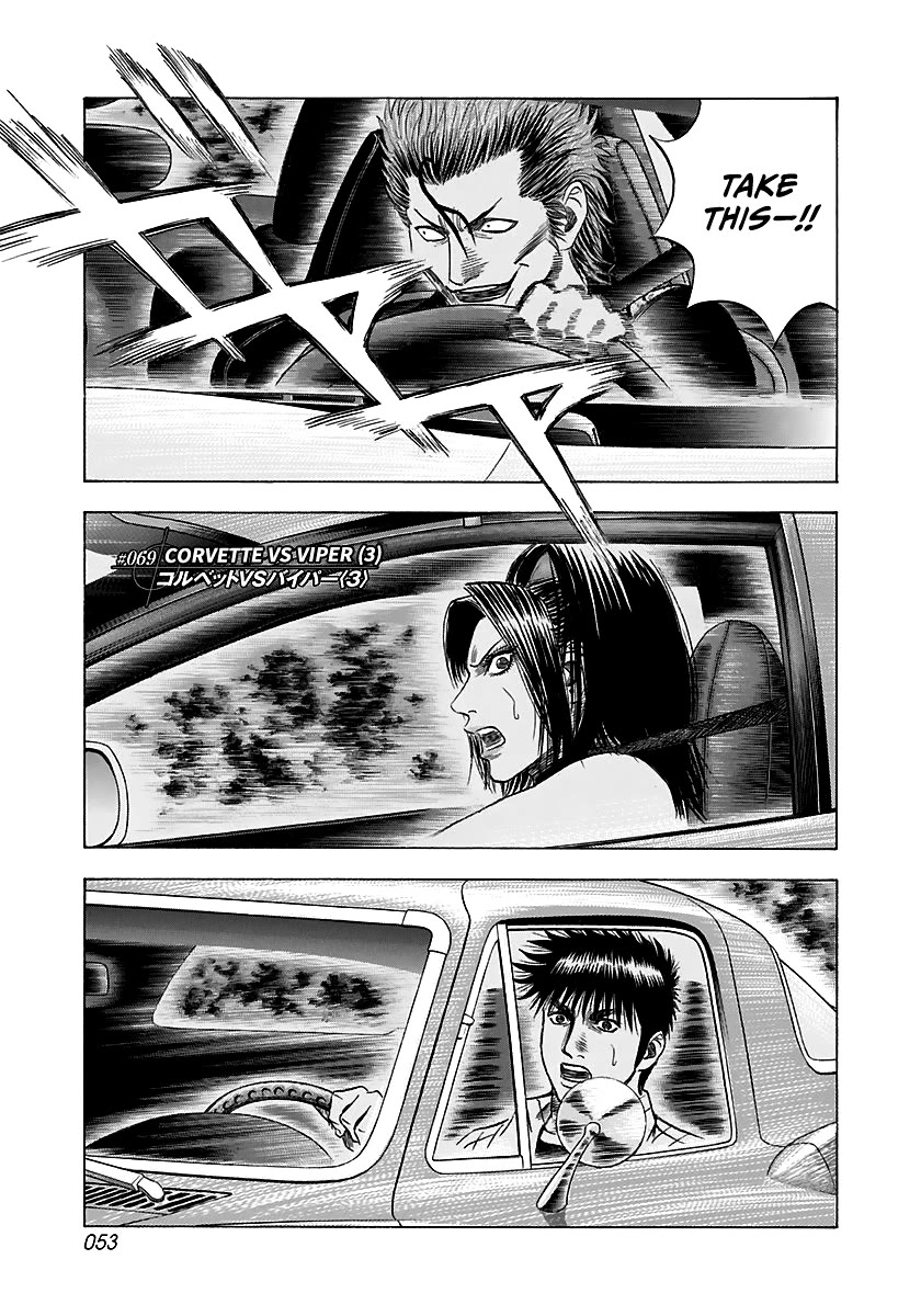 Countach Chapter 69 - Page 1
