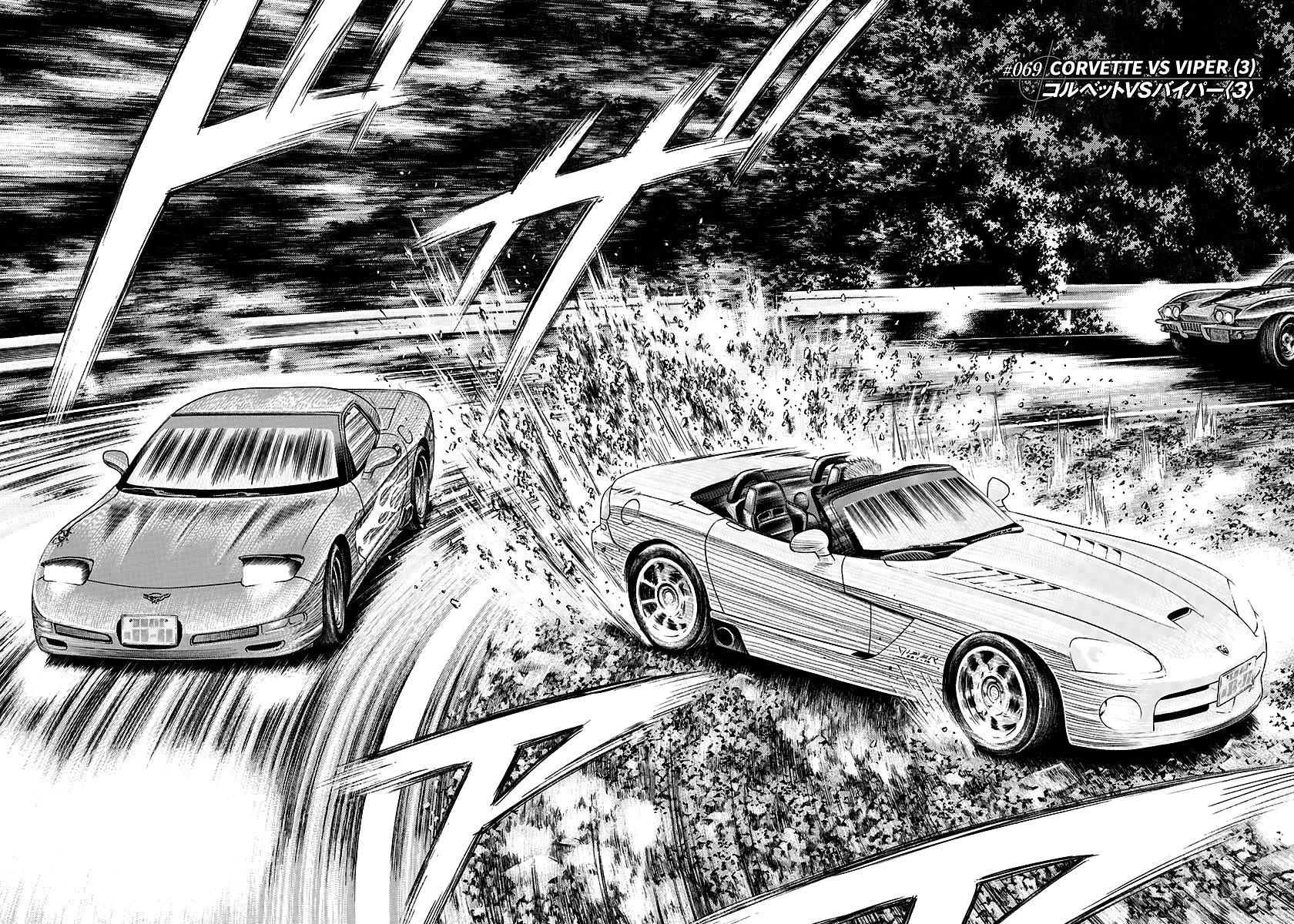 Countach Chapter 69 - Page 2