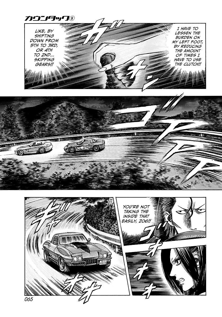 Countach Chapter 69 - Page 11