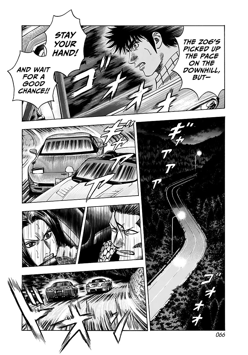 Countach Chapter 69 - Page 12