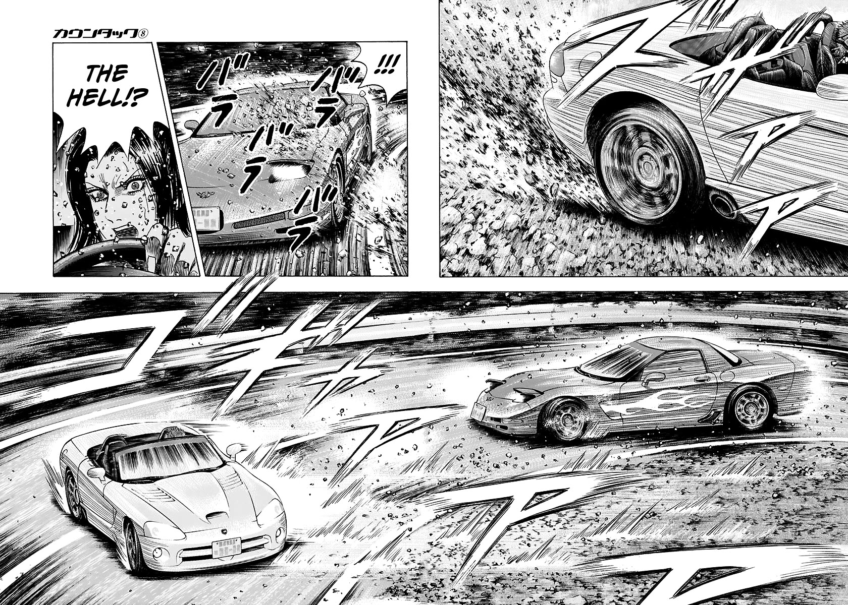 Countach Chapter 69 - Page 3