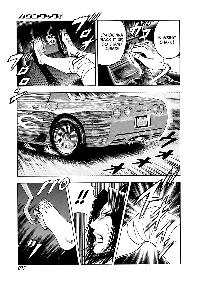 Countach Chapter 69 - Page 22