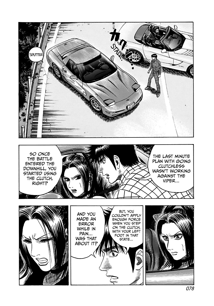 Countach Chapter 69 - Page 23