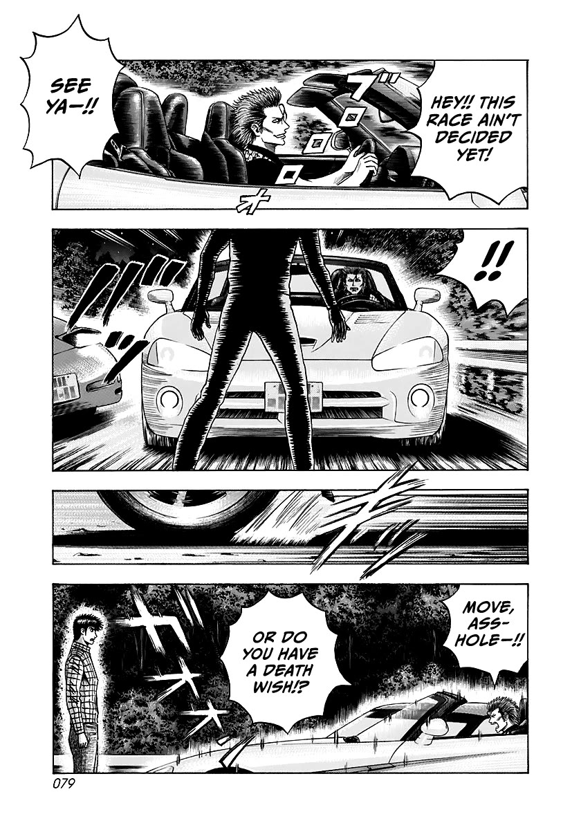 Countach Chapter 69 - Page 24