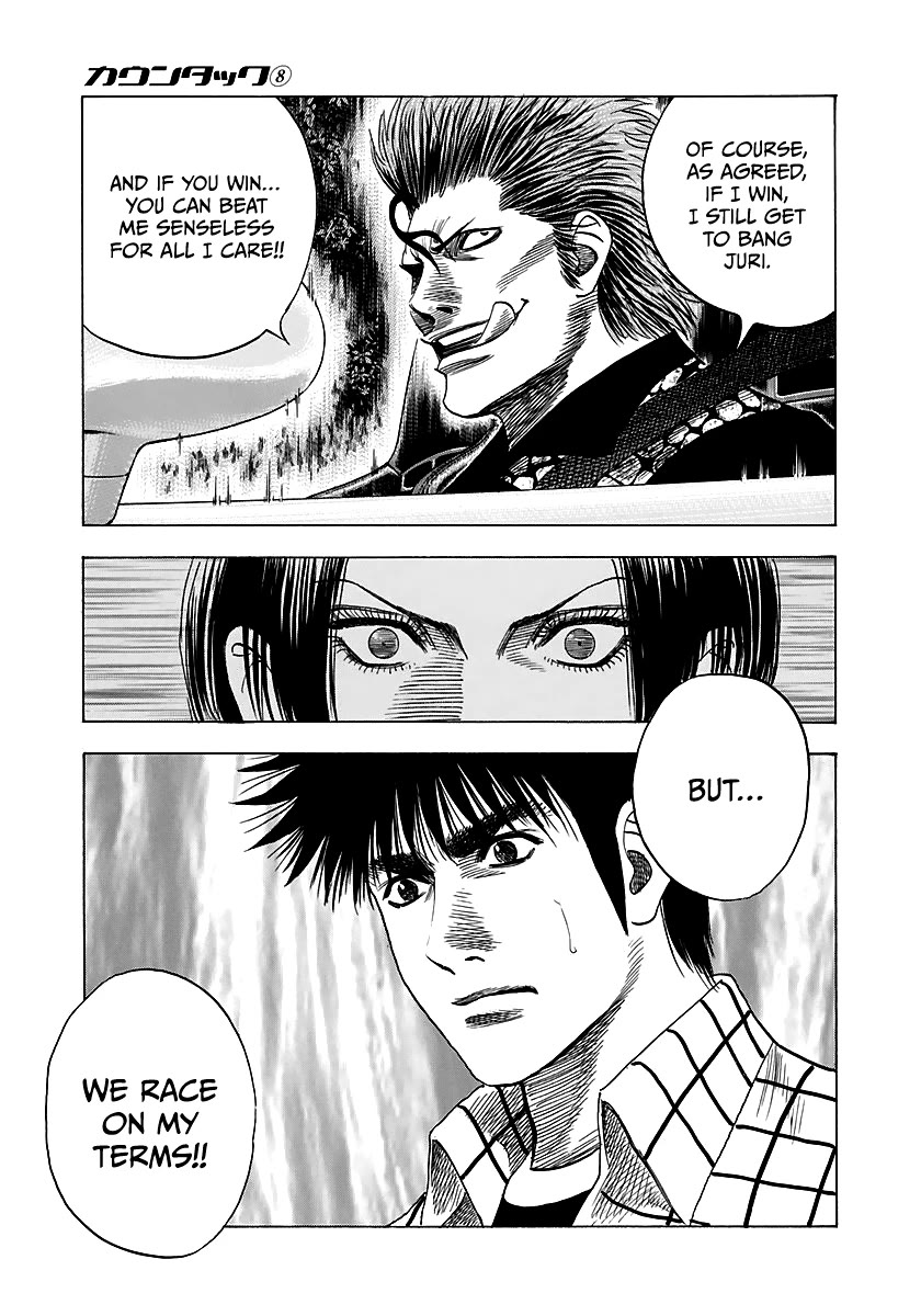 Countach Chapter 69 - Page 30