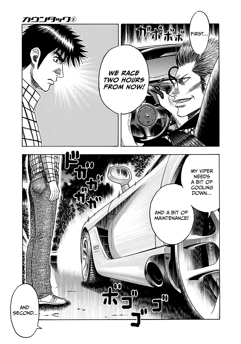 Countach Chapter 69 - Page 32
