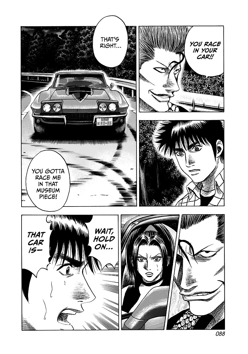 Countach Chapter 69 - Page 33