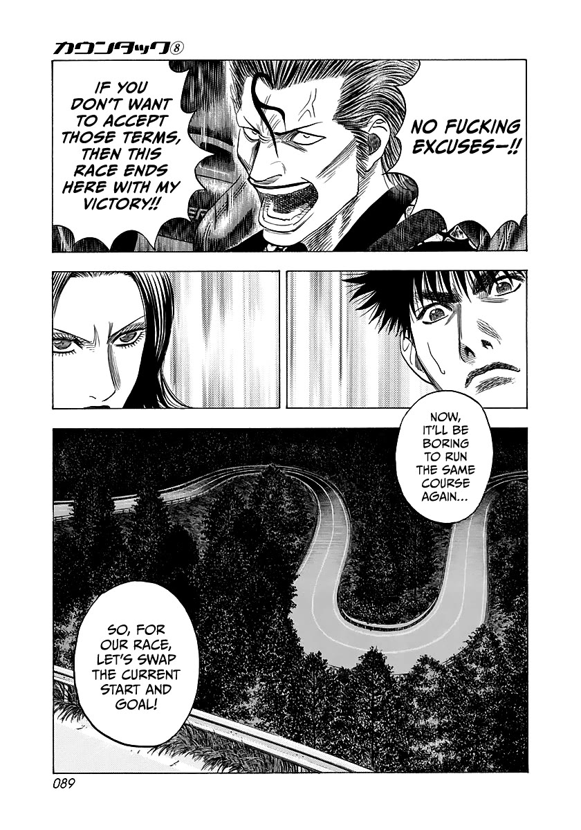 Countach Chapter 69 - Page 34