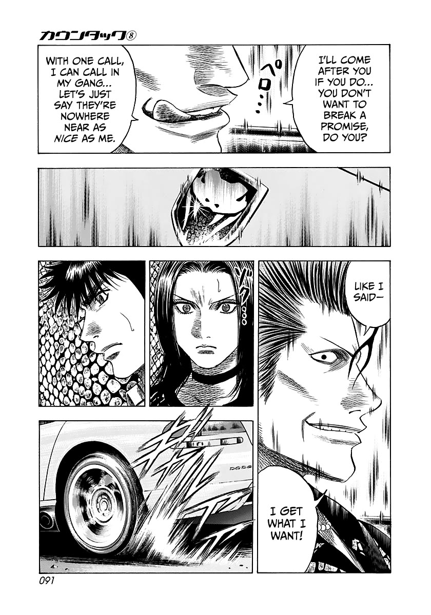 Countach Chapter 69 - Page 36