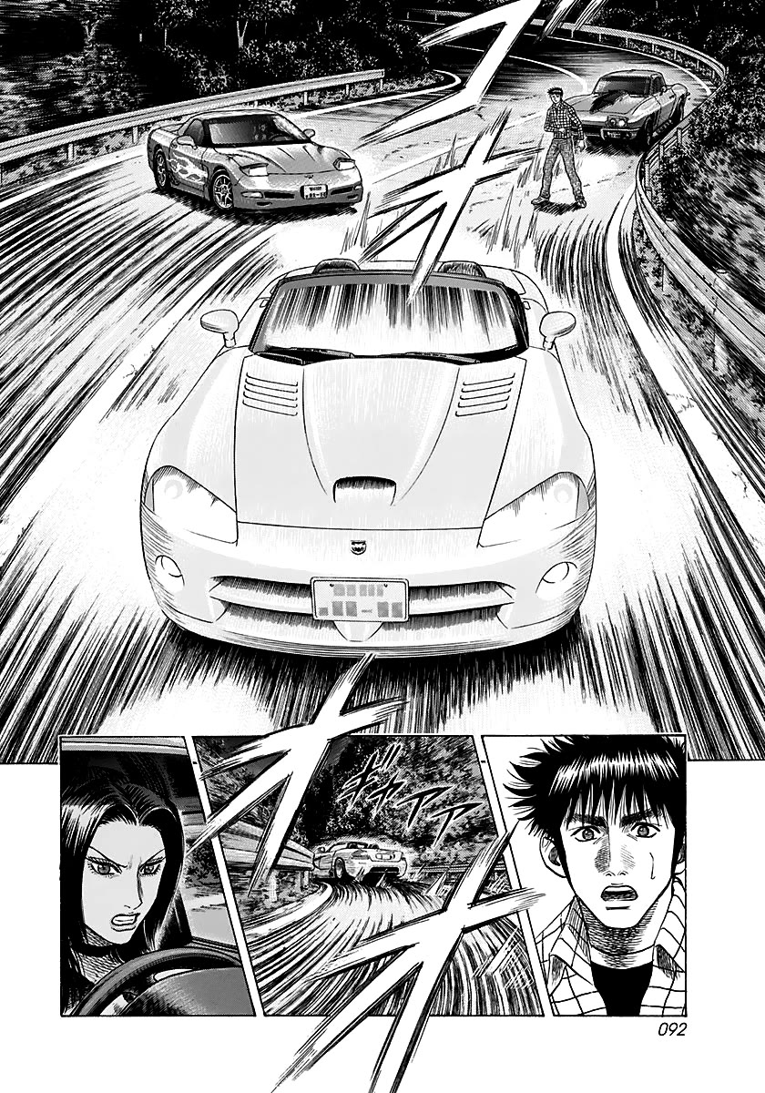Countach Chapter 69 - Page 37