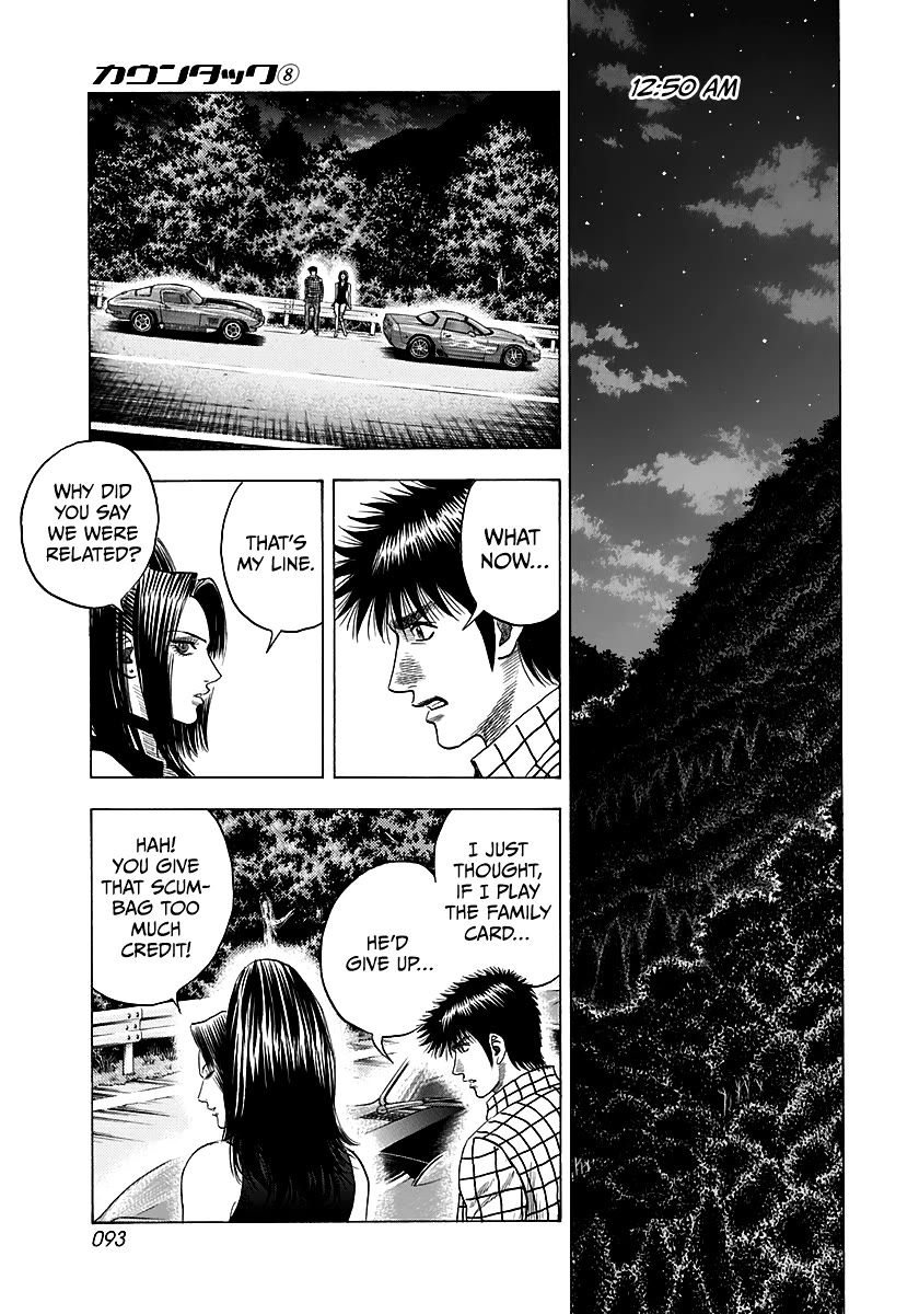 Countach Chapter 69 - Page 38