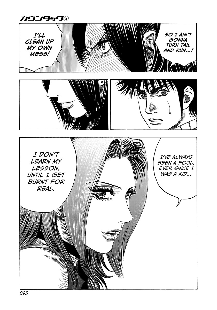 Countach Chapter 69 - Page 40