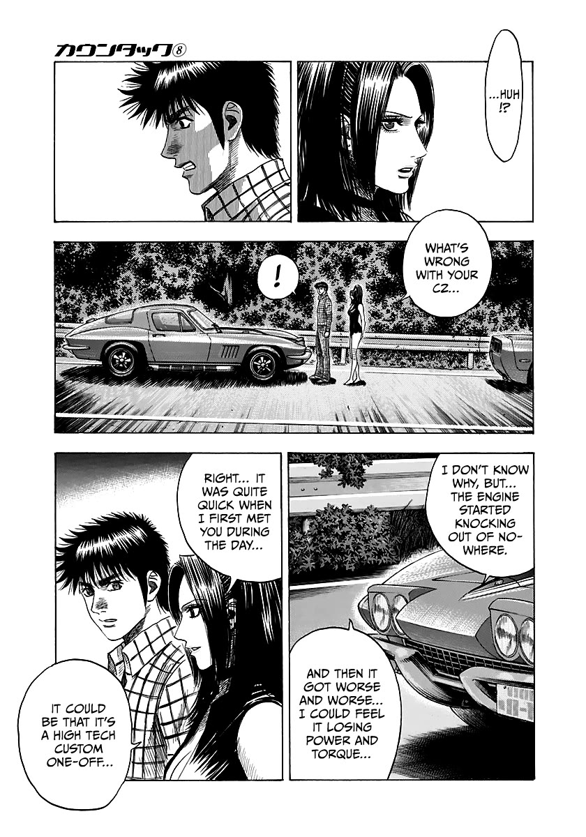 Countach Chapter 69 - Page 42