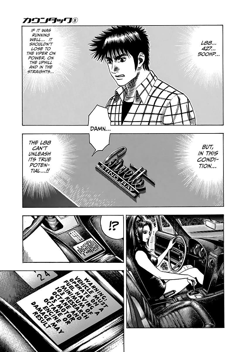 Countach Chapter 69 - Page 53