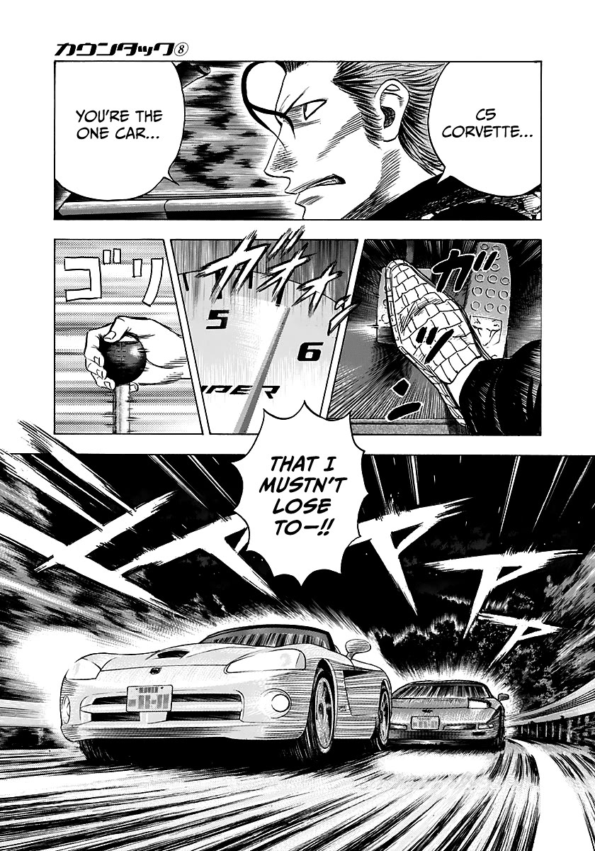 Countach Chapter 69 - Page 7