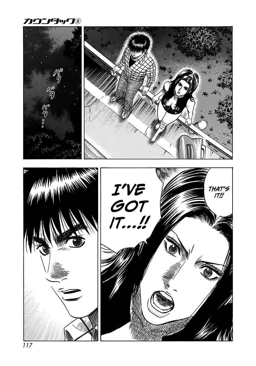 Countach Chapter 69 - Page 61