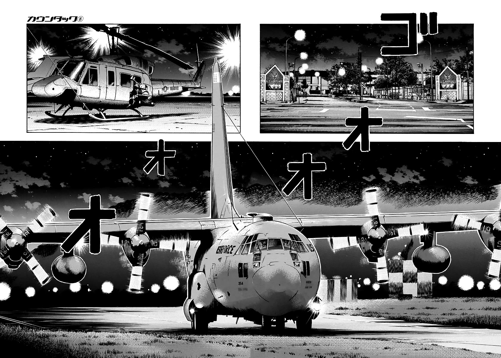 Countach Chapter 69 - Page 66