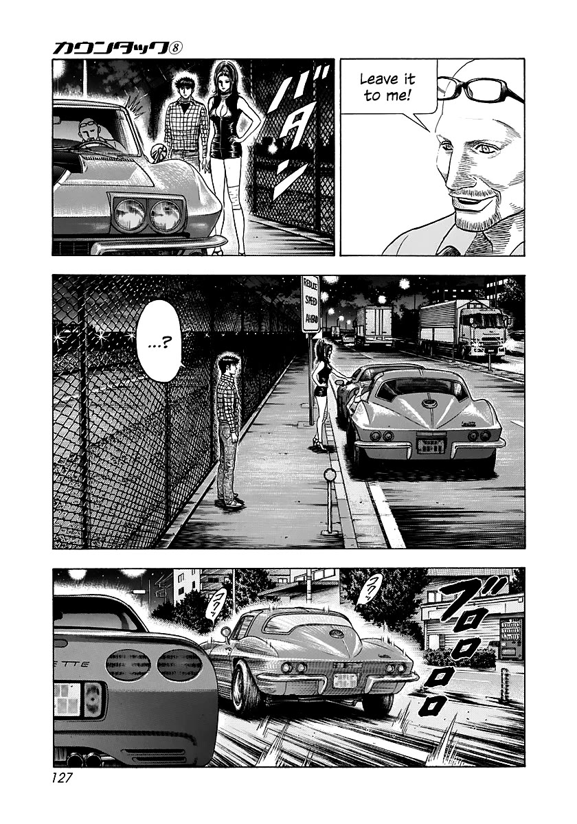 Countach Chapter 69 - Page 70