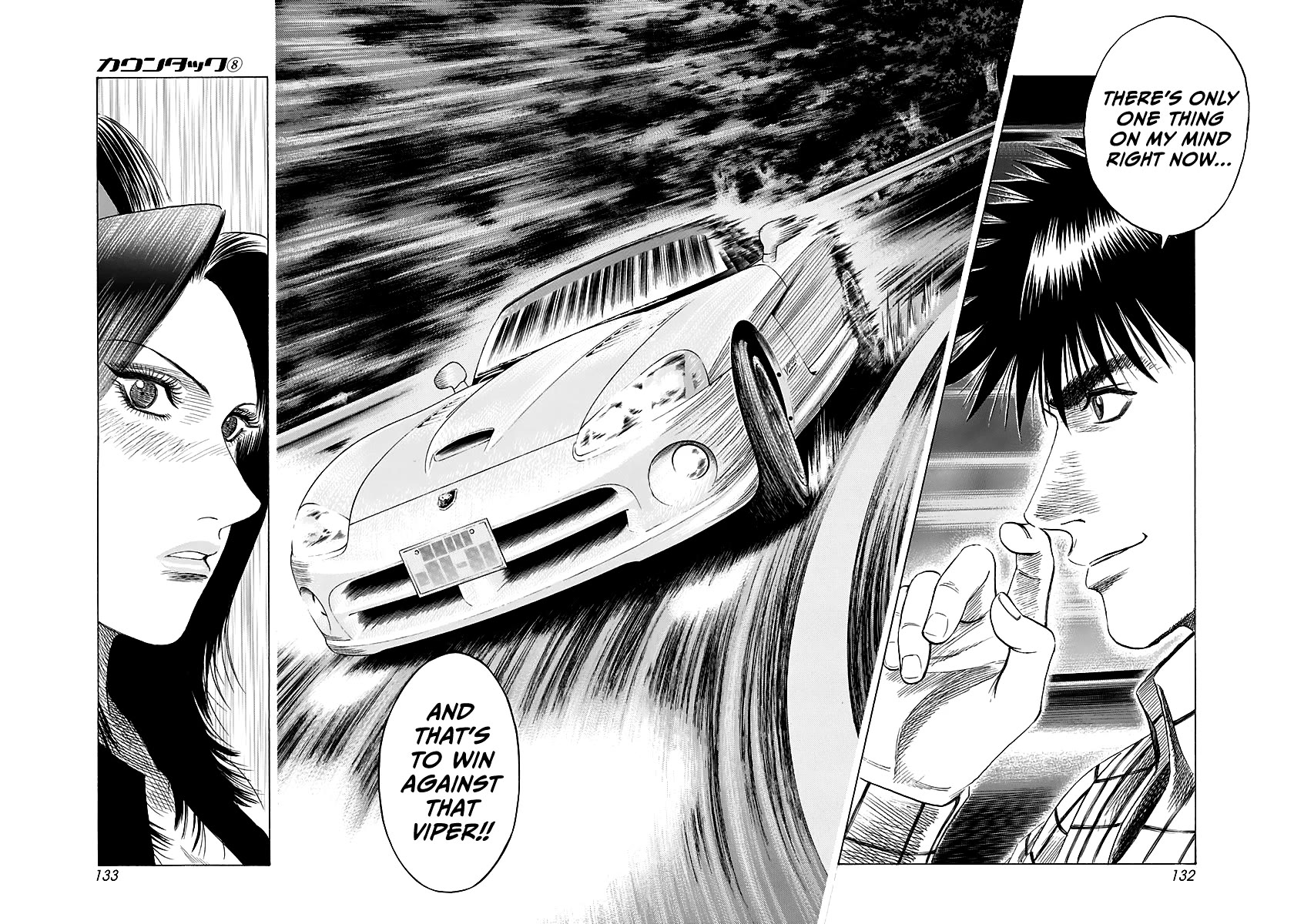 Countach Chapter 69 - Page 74
