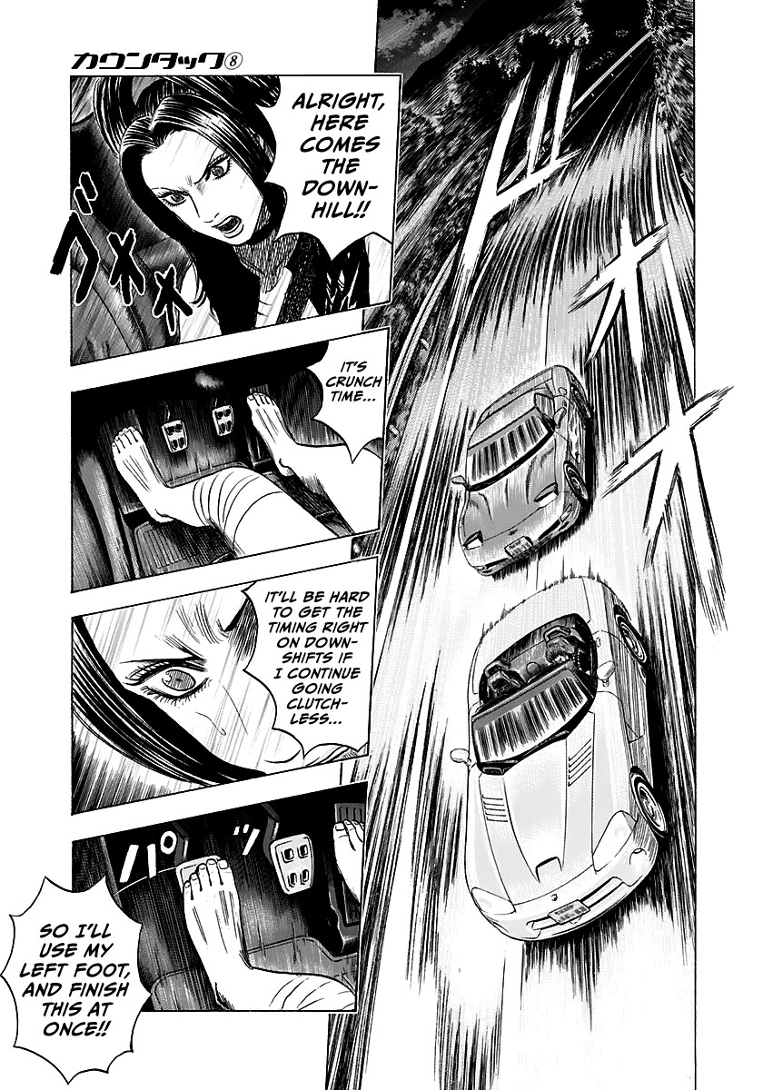 Countach Chapter 69 - Page 9