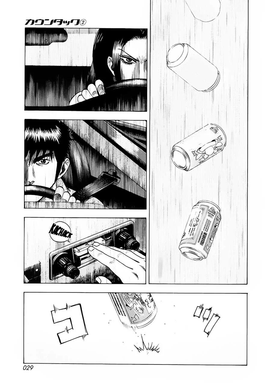 Countach Chapter 7 - Page 9