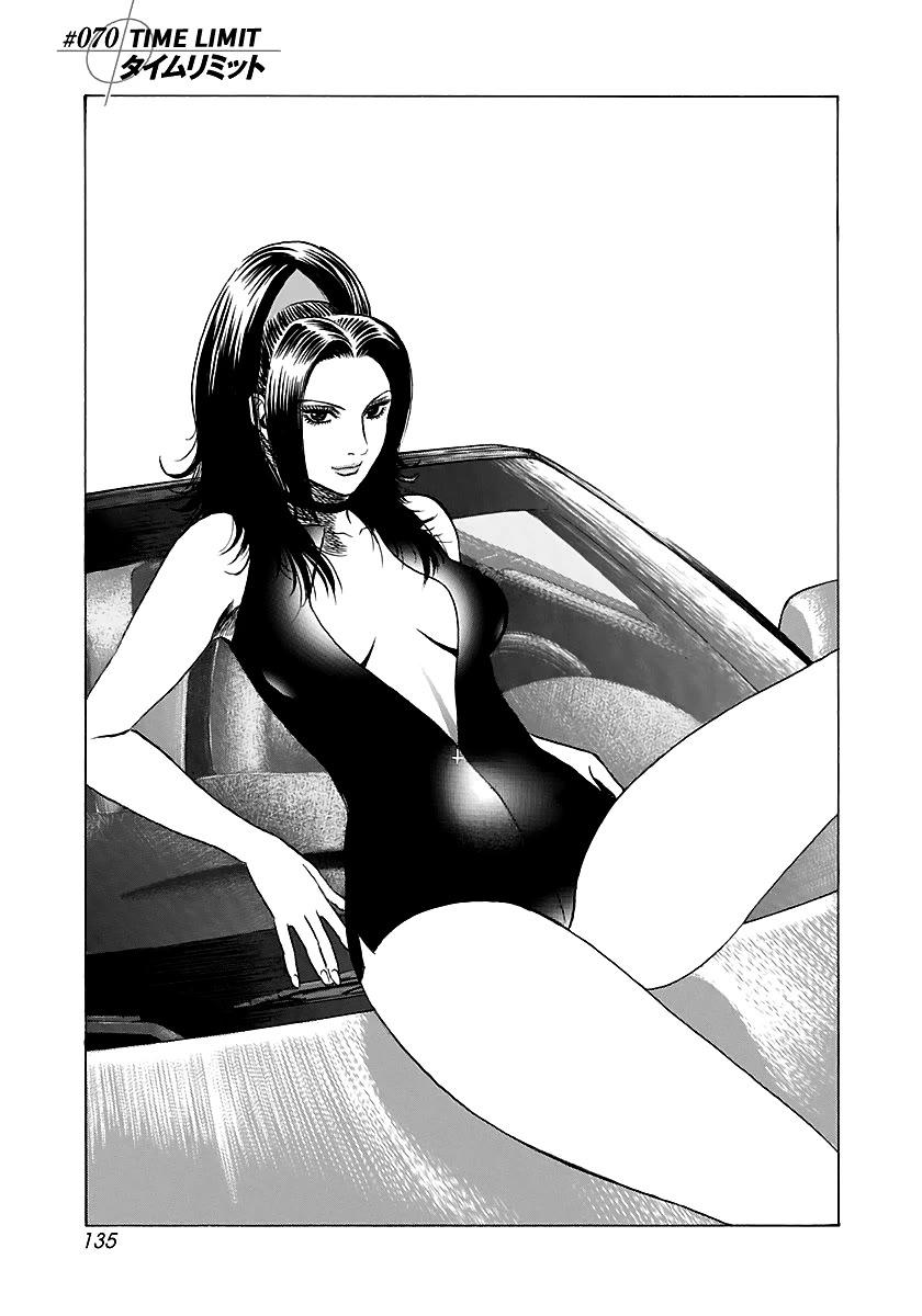 Countach Chapter 70 - Page 1