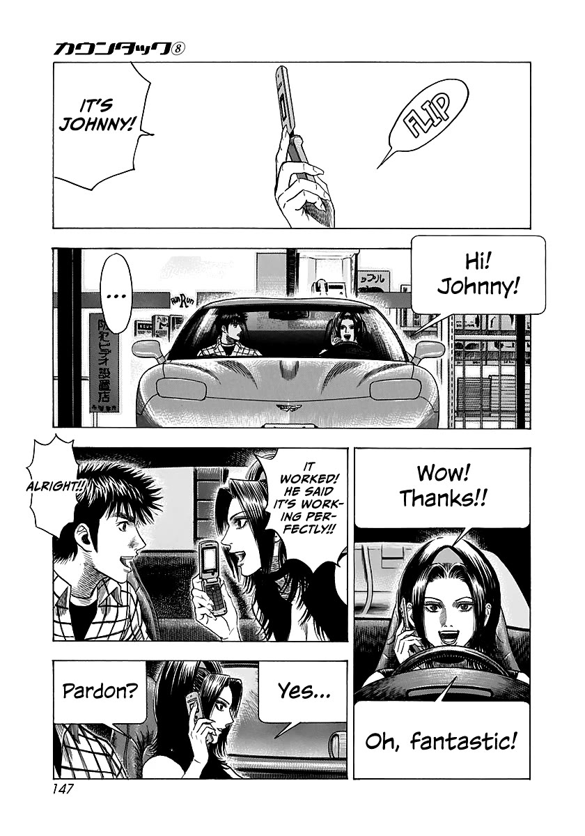 Countach Chapter 70 - Page 12