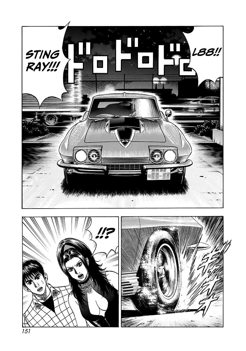 Countach Chapter 70 - Page 16