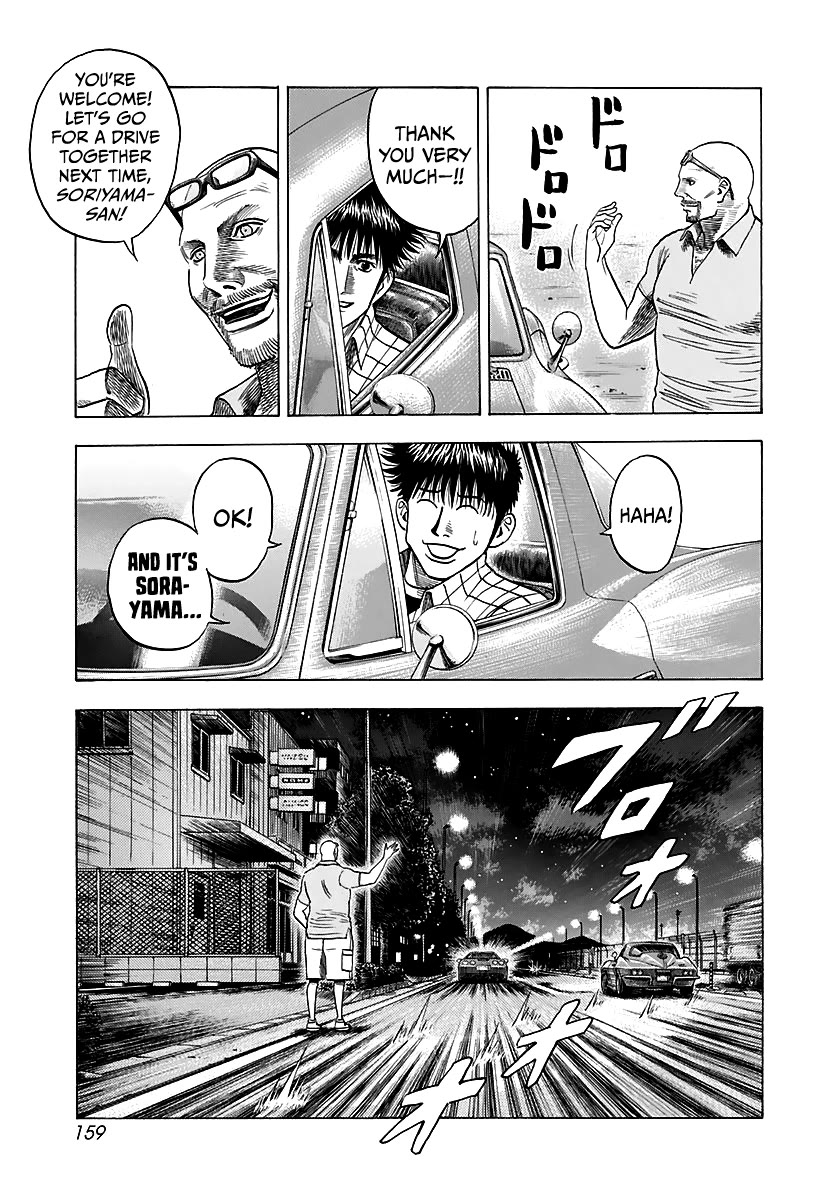 Countach Chapter 70 - Page 23