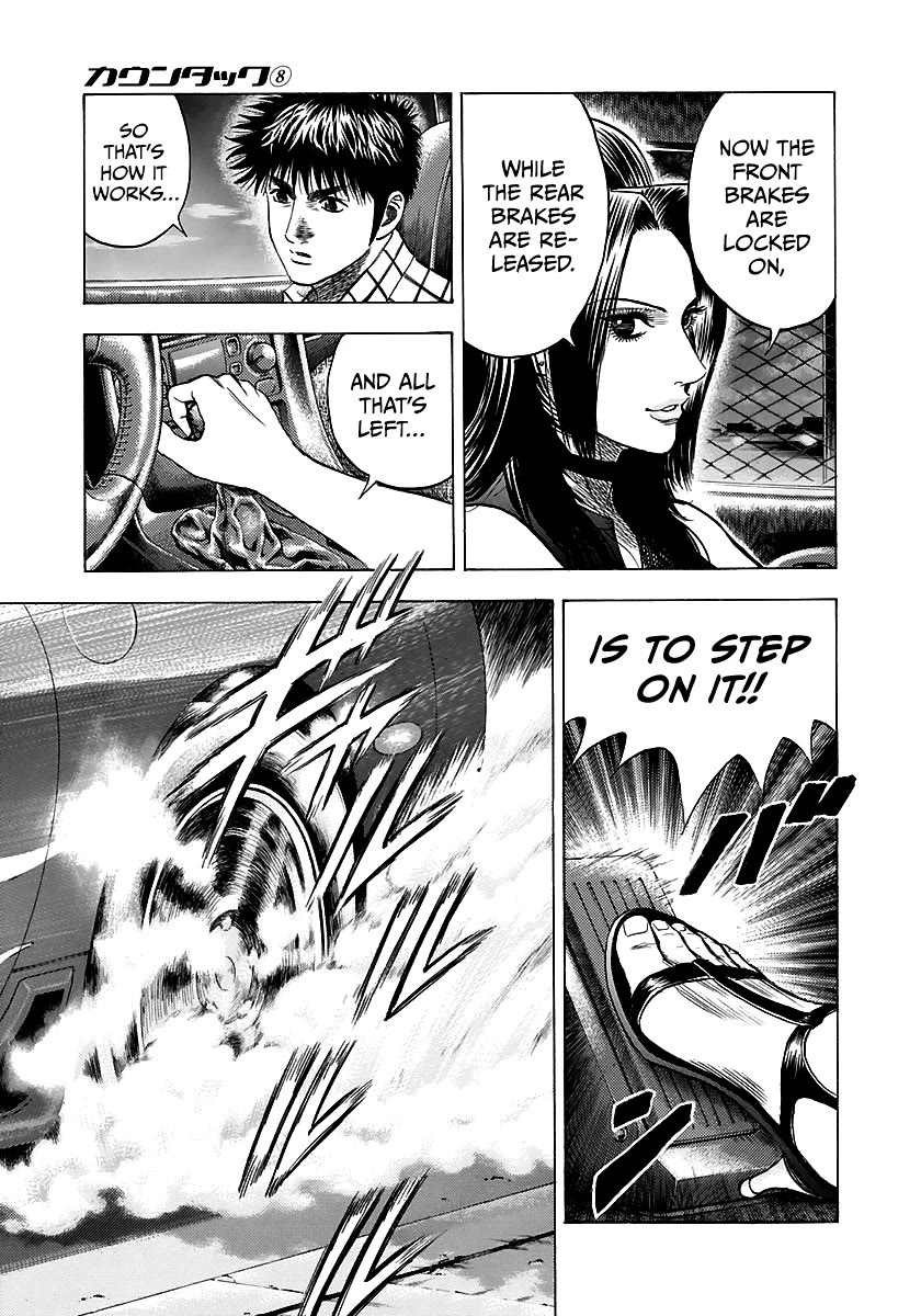Countach Chapter 70 - Page 7