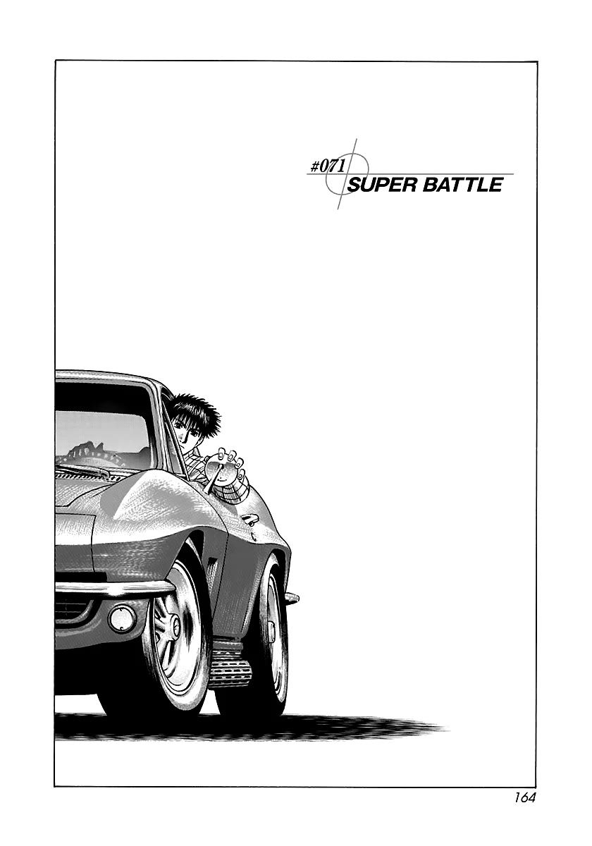 Countach Chapter 71 - Page 1