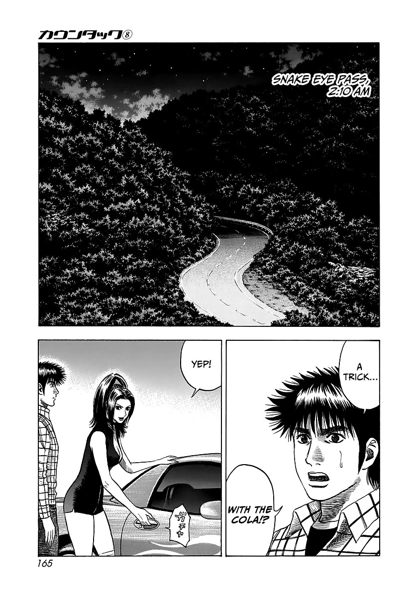 Countach Chapter 71 - Page 2