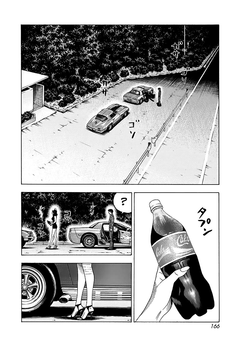 Countach Chapter 71 - Page 3