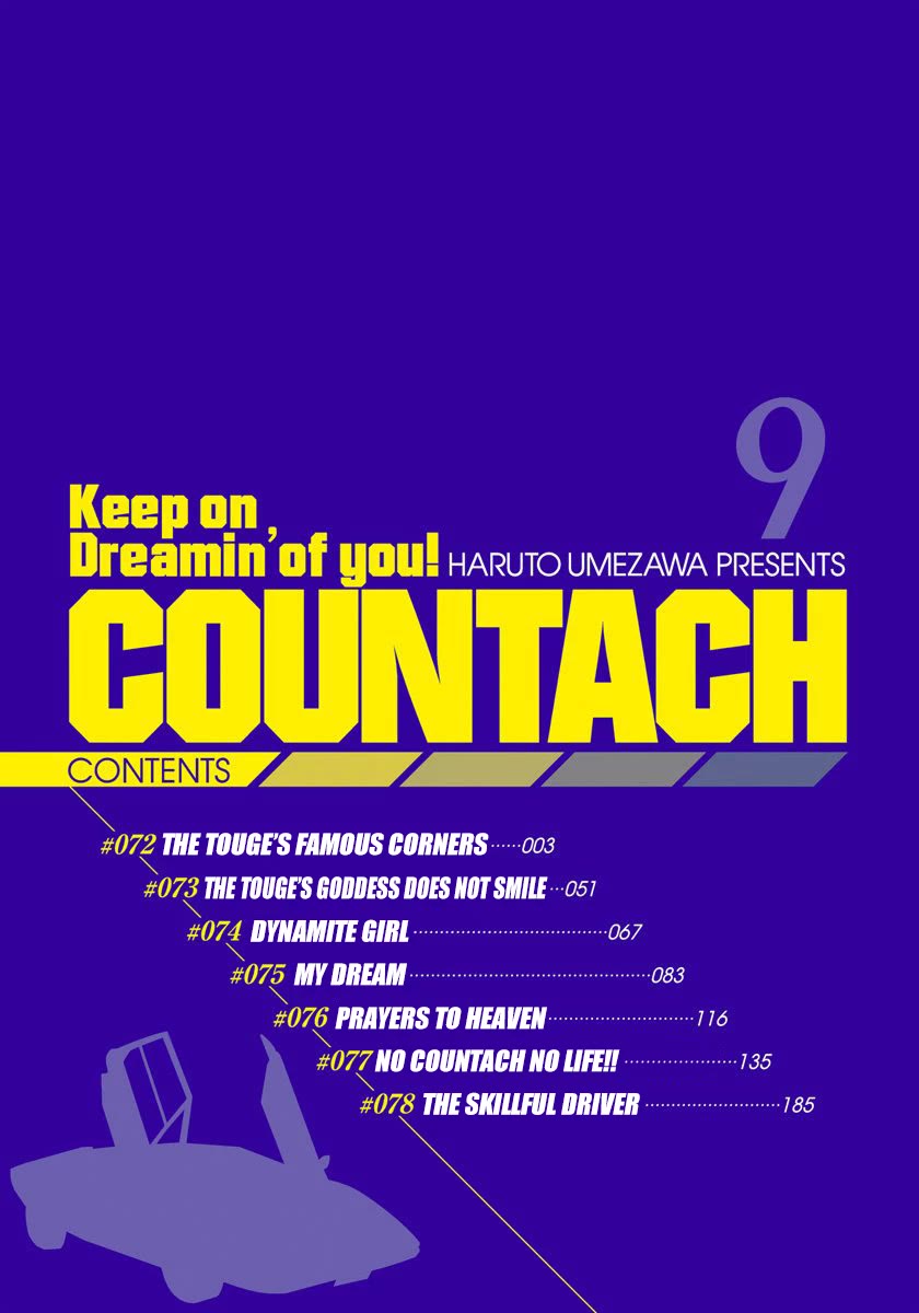 Countach Chapter 72 - Page 3