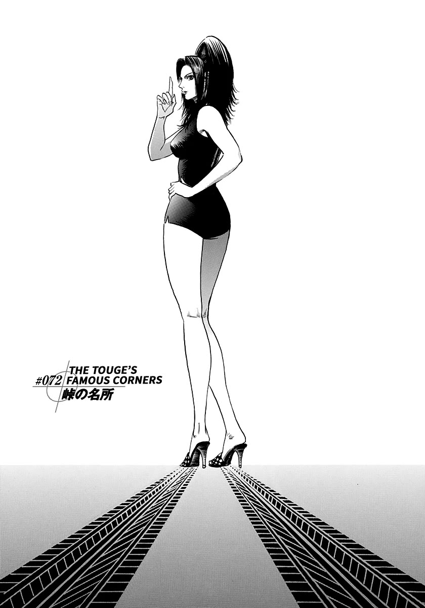 Countach Chapter 72 - Page 4