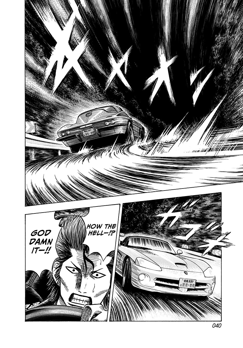 Countach Chapter 72 - Page 32