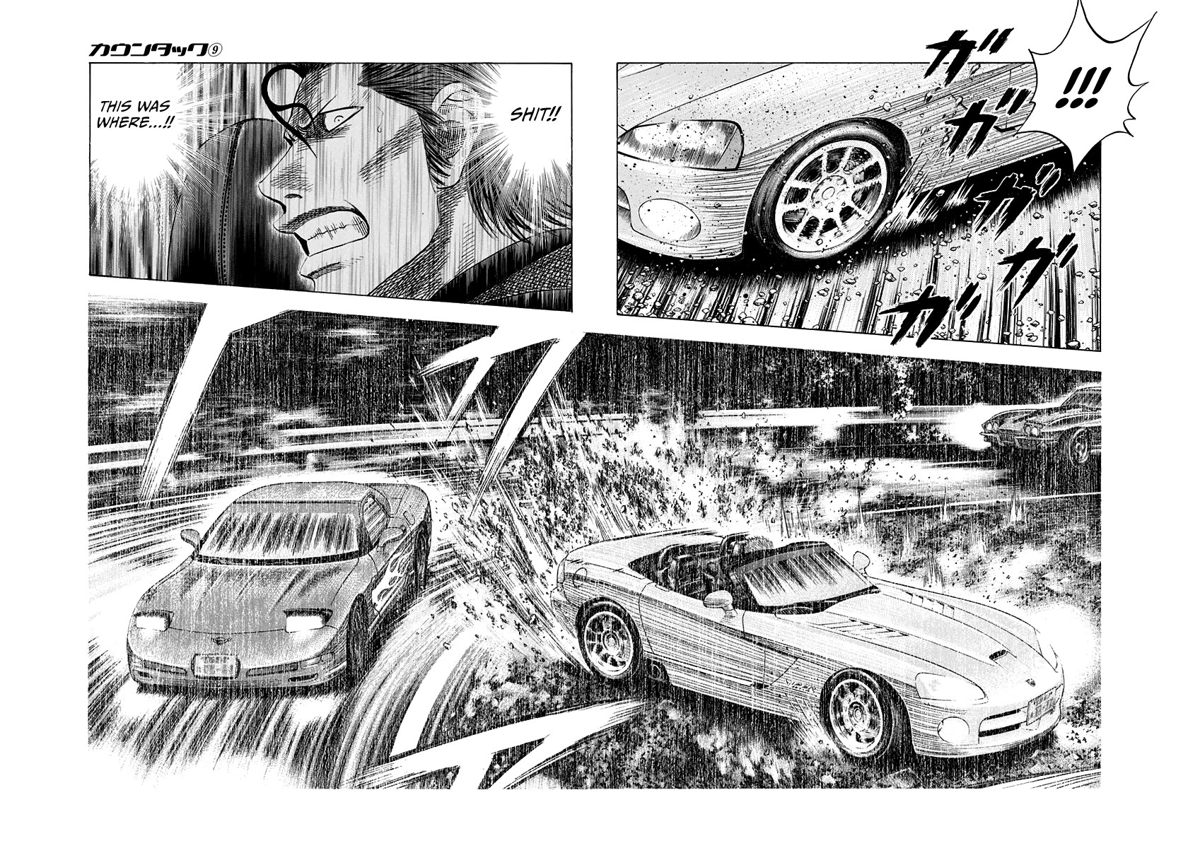Countach Chapter 73 - Page 2