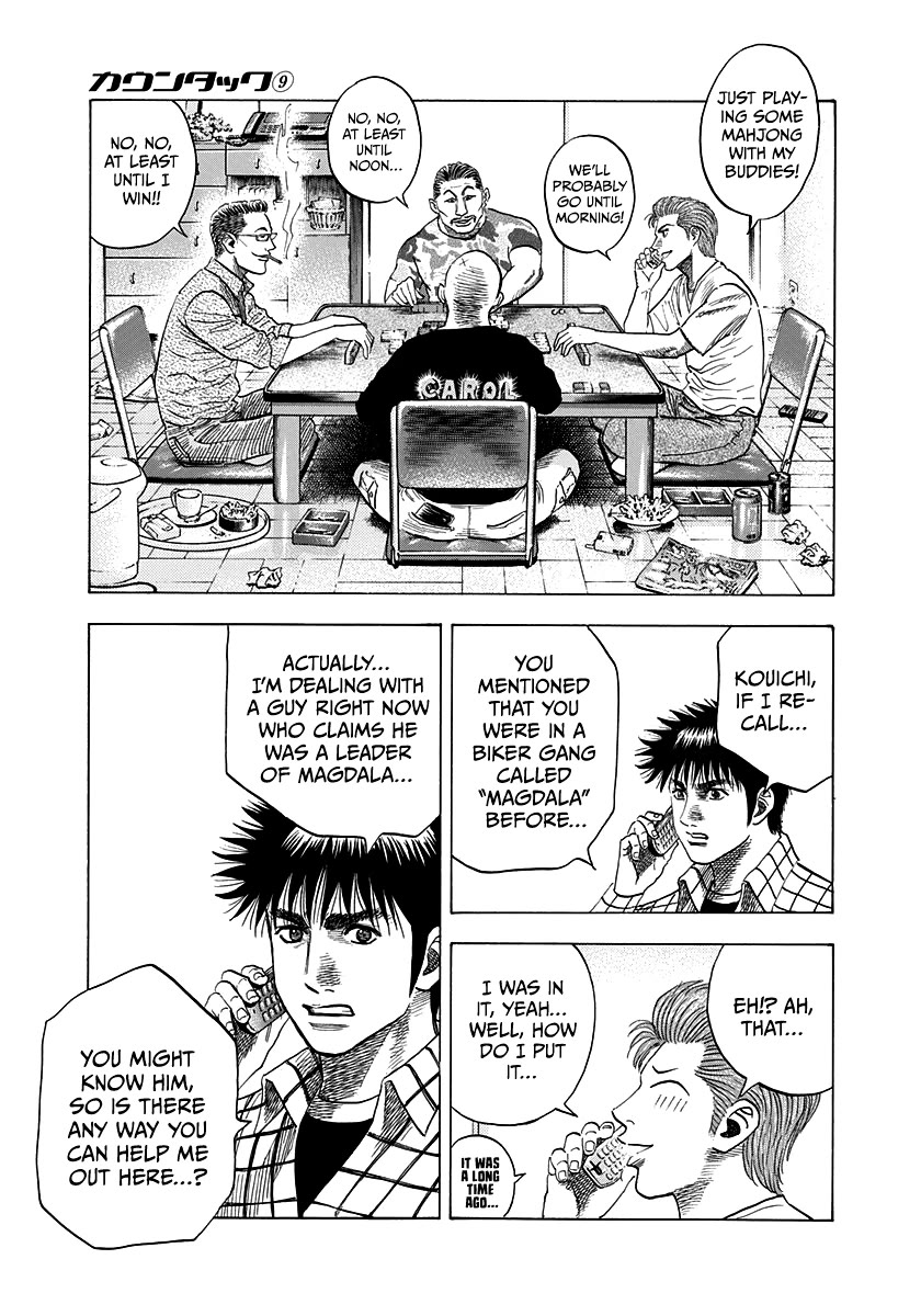 Countach Chapter 73 - Page 11