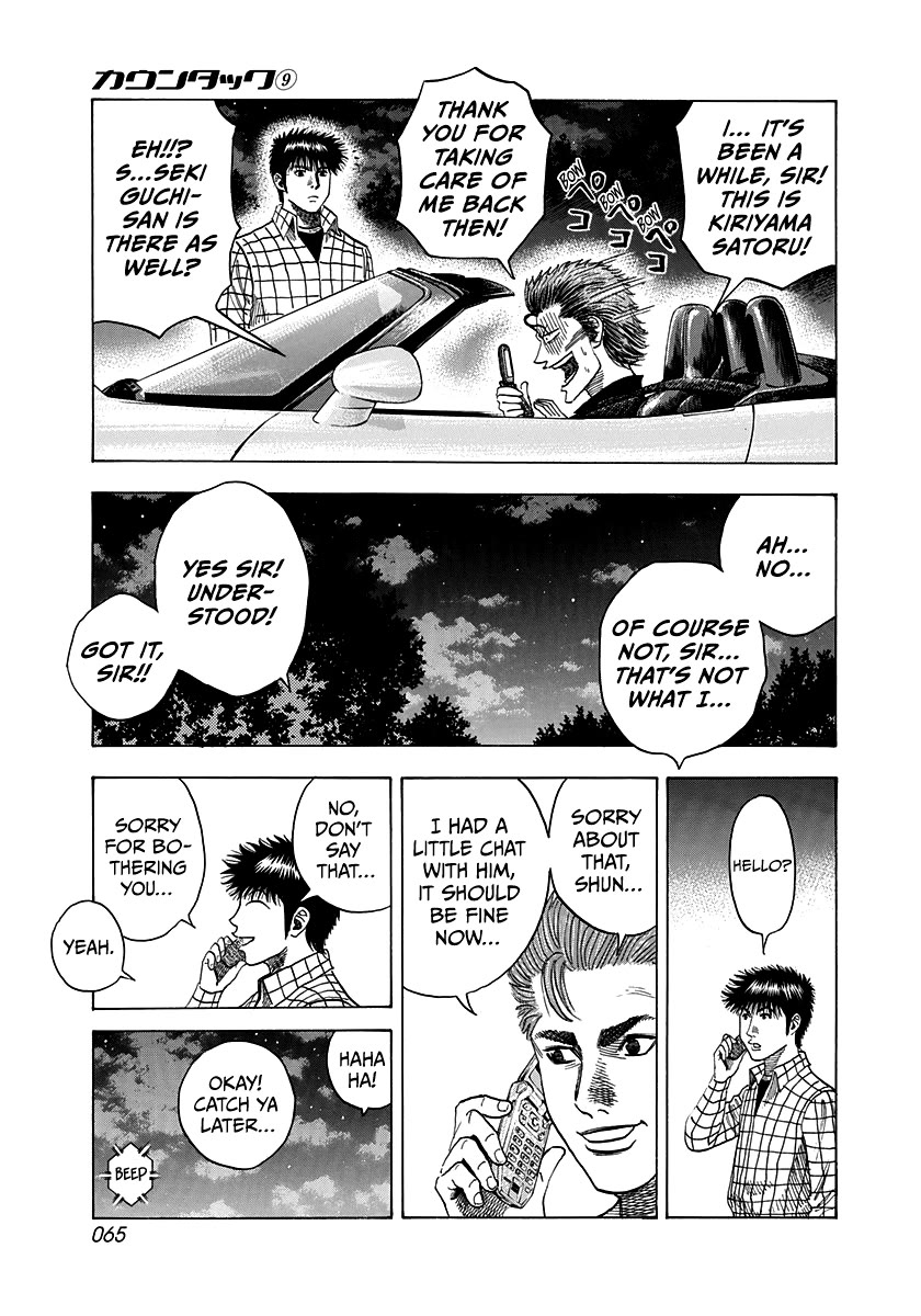Countach Chapter 73 - Page 13