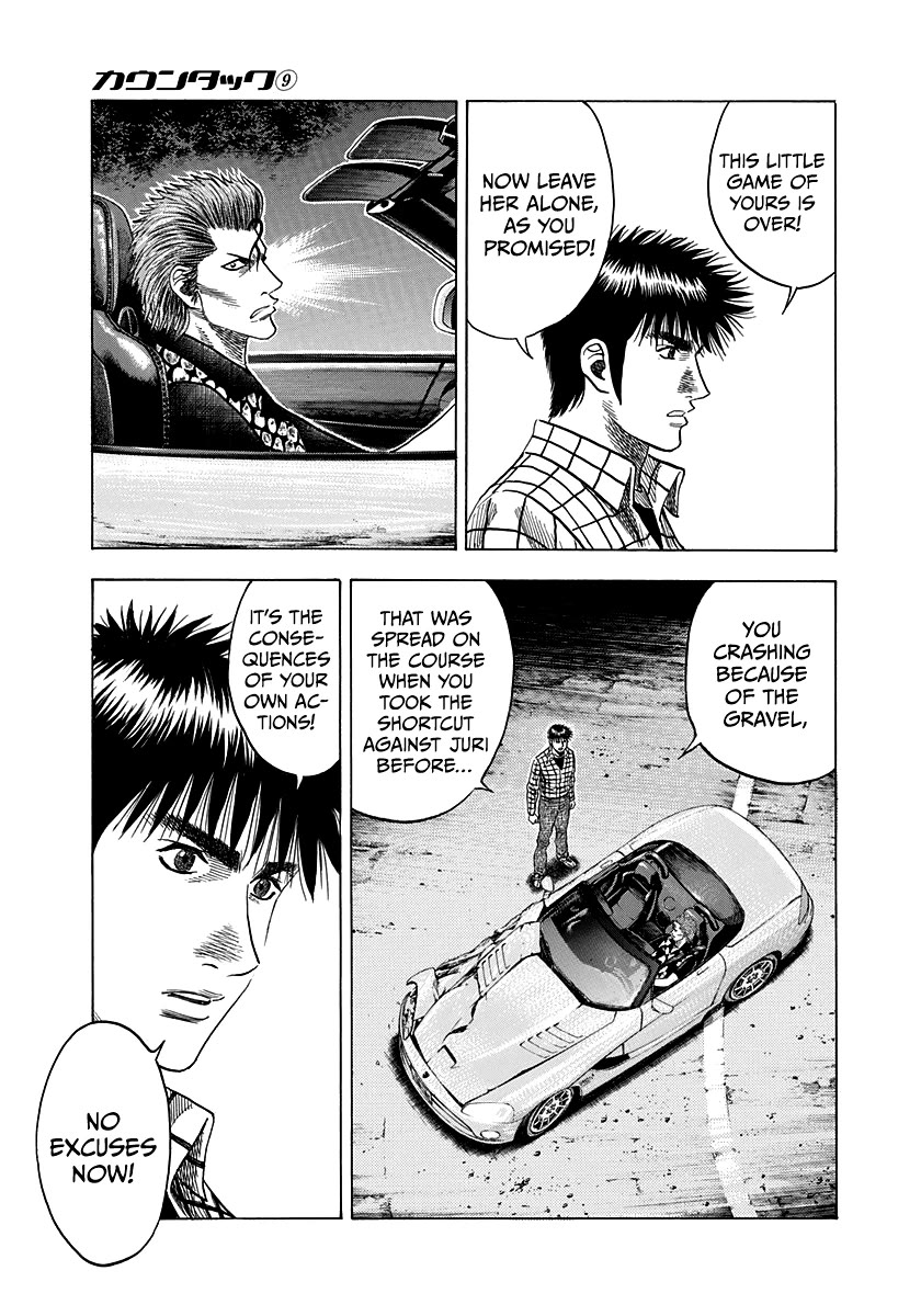 Countach Chapter 73 - Page 7
