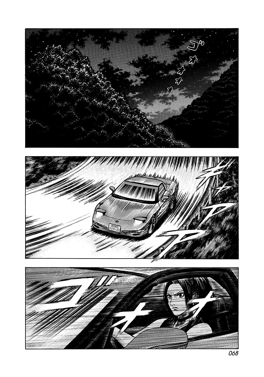 Countach Chapter 74 - Page 2
